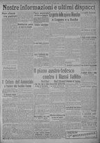 giornale/TO00185815/1915/n.194, 4 ed/005